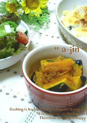 レンジでかぼちゃのにんにくバターじょうゆ-レシピのメイン写真