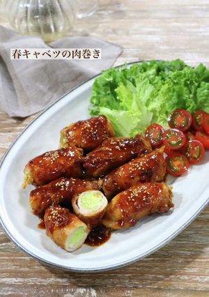 春キャベツの肉巻き-レシピのメイン写真