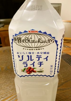 超簡単！ホットソルティライチ-レシピのメイン写真