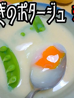新玉ねぎと豆乳の和風ポタージュ-レシピのメイン写真