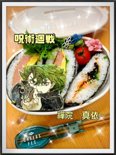 呪術廻戦 キャラ弁 おにぎらず 禪院真依-レシピのメイン写真
