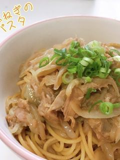 ツナと玉ねぎの和風パスタ-レシピのメイン写真