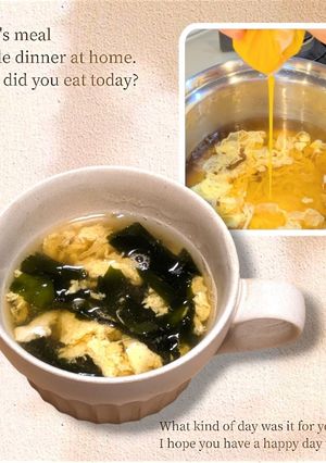 洗い物少！簡単ふわふわ卵のワカメスープ-レシピのメイン写真