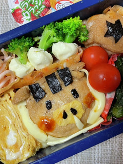 あつ森のウリのいなり寿司弁当-レシピのメイン写真