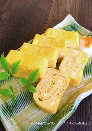 お惣菜屋さんのデッカイ！☆だし巻き玉子-レシピのメイン写真