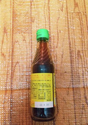 レモンで手作りポン酢 簡単-レシピのメイン写真