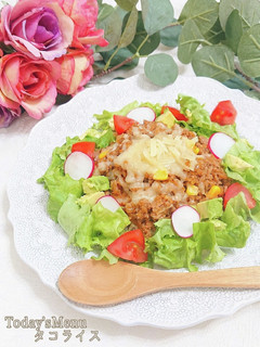 【簡単★本格】タコライス☆カフェメニュー-レシピのメイン写真