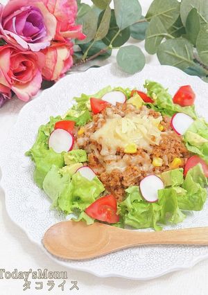 【簡単★本格】タコライス☆カフェメニュー-レシピのメイン写真