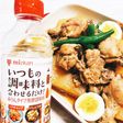 大根と手羽元の煮物!圧力鍋で簡単に!