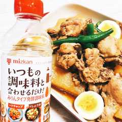 大根と手羽元の煮物！圧力鍋で簡単に！-レシピのメイン写真