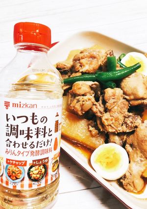 大根と手羽元の煮物！圧力鍋で簡単に！-レシピのメイン写真