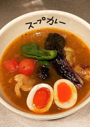 スープカレー-レシピのメイン写真