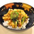 鶏肉と春野菜の山椒味噌丼