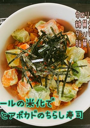 【ダイエット飯】オートミールちらし寿司-レシピのメイン写真