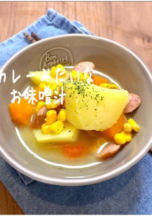 カレーみたいなウインナーポテトの味噌汁-レシピのメイン写真