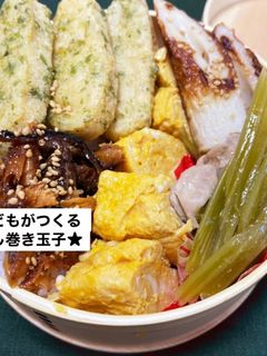 こどもがつくる だし巻き玉子☆-レシピのメイン写真