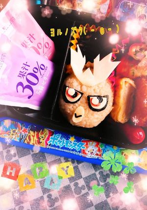 ヨルノズク( - ө - )-レシピのメイン写真