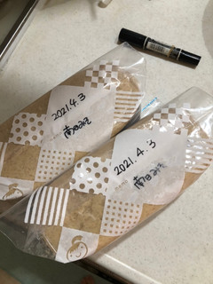 覚書!南日みそ (甘めに仕上がりました!-レシピのメイン写真