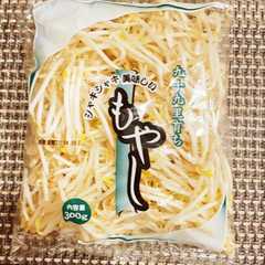 รูปของ 簡単！！！もやしの保存方法