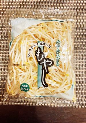 簡単！！！もやしの保存方法-レシピのメイン写真