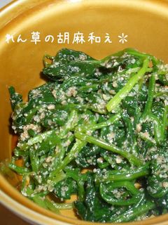 子供も喜ぶ♪ほうれん草の胡麻和え-レシピのメイン写真
