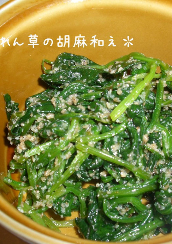 子供も喜ぶ♪ほうれん草の胡麻和え-レシピのメイン写真
