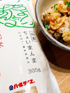 ツナの簡単混ぜご飯〜無洗米の雪若丸で〜-レシピのメイン写真