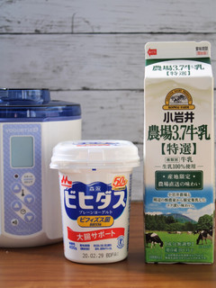 ビヒダスと小岩井3.7牛乳でヨーグルト-レシピのメイン写真