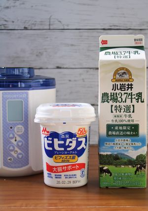 ビヒダスと小岩井3.7牛乳でヨーグルト-レシピのメイン写真