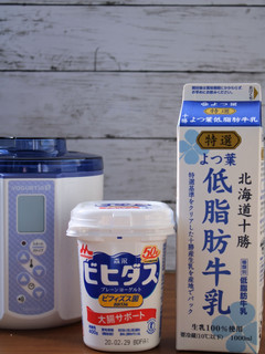 ビヒダスとよつ葉低脂肪牛乳でヨーグルト-レシピのメイン写真
