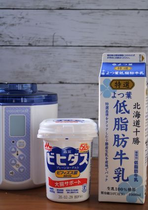 ビヒダスとよつ葉低脂肪牛乳でヨーグルト-レシピのメイン写真