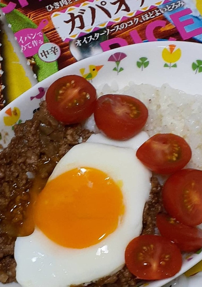 ごち　れぴライス目玉焼きのせ-レシピのメイン写真