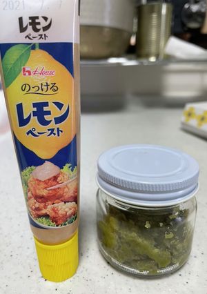 練りこしょう（ゆず無）-レシピのメイン写真