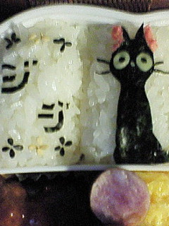 遠足お弁当☆ジジおにぎり☆キャラ弁-レシピのメイン写真