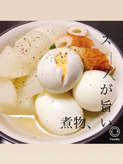 【透明スープ】スープ透き通る大根の煮物-レシピのメイン写真