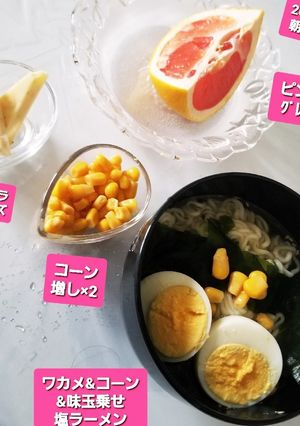 ワカメ&コーン&味玉乗せ塩ら～めん♡-レシピのメイン写真