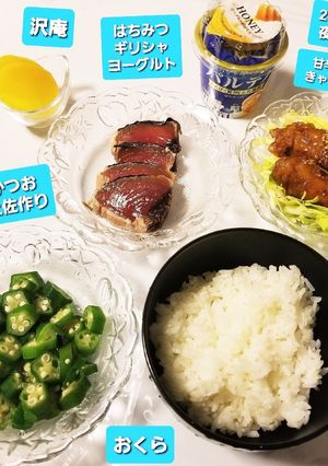 かつお&おくらのポン酢丼♡他-レシピのメイン写真