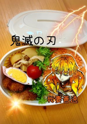 我妻善逸　キャラ弁　オブアート 鬼滅の刃-レシピのメイン写真
