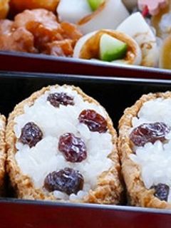 ぷちぷちレーズンお稲荷さん弁当-レシピのメイン写真