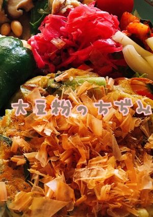 桜えびとニラの大豆粉ちぢみ-レシピのメイン写真