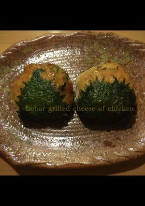 鶏ひき肉の大葉チーズ焼き-レシピのメイン写真