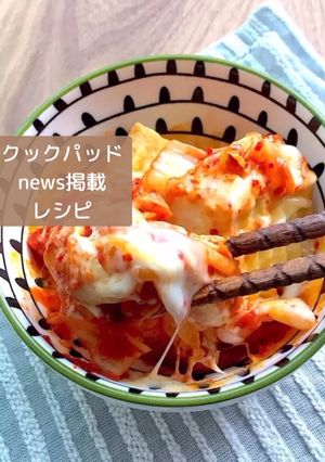 厚揚げキムチーズ★簡単ダイエットおかず-レシピのメイン写真