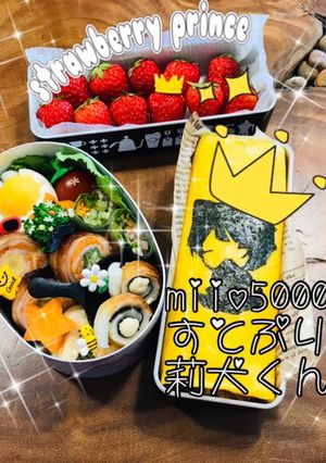 すとぷり りいぬ 弁当 アニメ キャラ-レシピのメイン写真