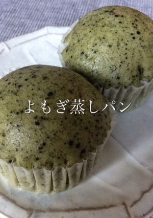 よもぎ蒸しパン-レシピのメイン写真
