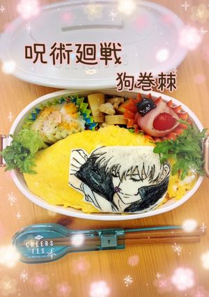 狗巻棘　呪術廻戦　キャラ弁　オブアート-レシピのメイン写真