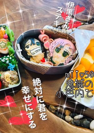 鬼滅の刃 弁当 アニメ おにぎり 簡単-レシピのメイン写真