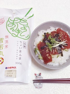 韓国風まぐろ丼-レシピのメイン写真