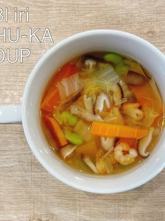 食べるスープ『エビ入り中華風スープ』-レシピのメイン写真
