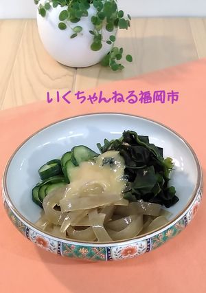 45-2.おきゅうとの辛子酢みそかけ-レシピのメイン写真