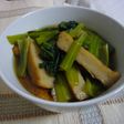 めんつゆで簡単♪小松菜とさつま揚げの煮物